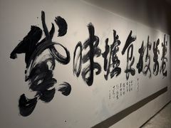 -黛遇·黛瓦宴花园餐厅