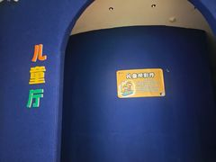 -和畅唐山汤