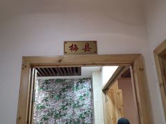 门面-秋色客家菜(南山店)