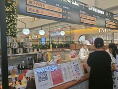 -野人先生Gelato(上海长宁龙之梦店)