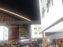 -钱江新城灯光秀