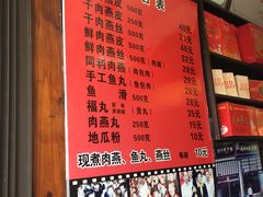-同利肉燕老铺(澳门路店)