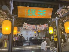 -绿茶餐厅(朝阳大悦城店)