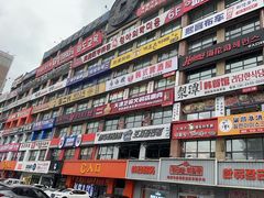 -服务大楼冷面(延大店)