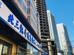 门面-北三凯奇清真食品店