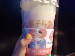 -叶子与茶(苏宁广场店)