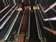 -比尔斯健康烤肉自助餐厅