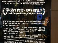 -莆田餐厅PUTIEN(西安万象天地店)