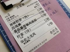 -華歡冰室-WahFoon(吉大店)