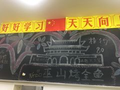 -做了不起的80后