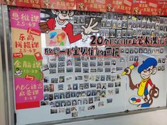 -美吉姆国际儿童发展中心(红谷滩绿地缤纷城中心)