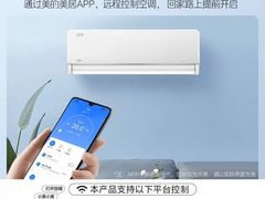 -苏宁易购(Suning Elec无锡五洲国际装饰城)