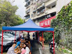 -左撇子私房面