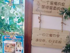 -印象芽庄越式餐厅(东兴店)