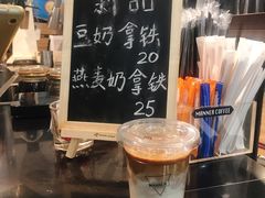 燕麦奶咖啡-Manner Coffee(芮欧百货店)