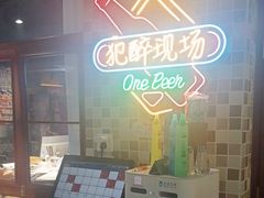 -马路牙子烧烤音乐酒馆(望京店)