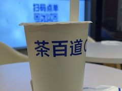 -茶百道(金科乐方店)