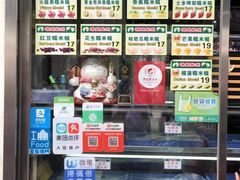 -澳门长洲糯米糍(柯打苏沙街店)
