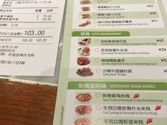 菜单-翠華餐廳(浦东机场T1店)