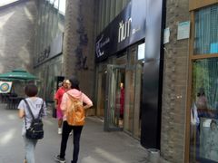 -必胜客(广渠路店)