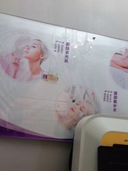 -蕾蕾美颜美容美体