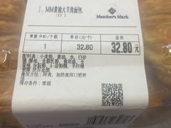 -山姆会员商店(杨桥西路店)