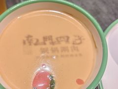 -南门四季铜锅涮肉(左家庄店)
