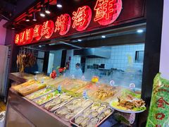 -开海·红岛海鲜虾水饺(石老人店)
