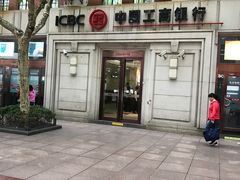 -中国工商银行(上海市南京东路支行)