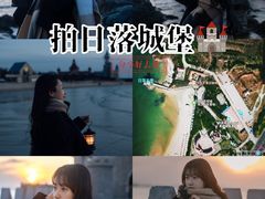 -威海影视基地