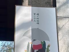-了不起的考拉咖啡店(高新店)