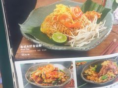 -mango tree芒果树泰国餐厅(青岛万象城店)