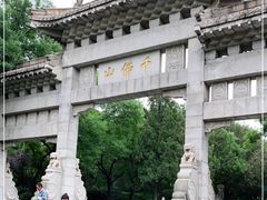 -千佛山风景名胜区