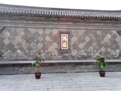 -张学良旧居陈列馆