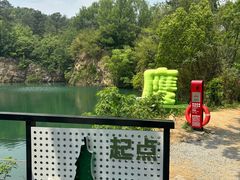 -虞山风景区