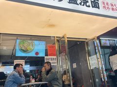 -圳兴面王·拌川·特色炒面(福田车公庙店)