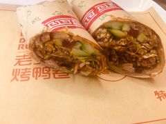 招牌烤鸭卷-特派卷·老北京烤鸭卷(合生汇购物中心店)