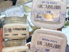 -白色日记·手作酸奶(麦凯乐店)