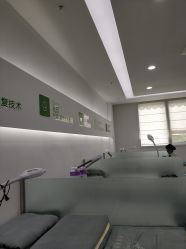 -莱可美科技美肤