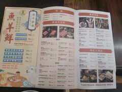 -清真·京华源铜锅涮肉(丰庆店)