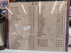 -华天新川面馆(缸瓦市店)