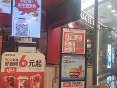 -肯德基(津滨店)
