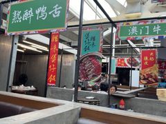 -肥仔文澳门猪骨煲(南京西路店)