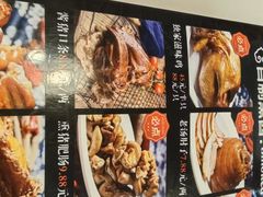 -老都一处饺子馆(道里店)