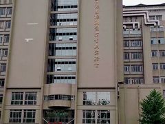 -中国石油大学（北京）(北京西校区)