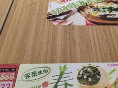 -小杨生煎(香港名都店)