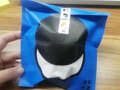-泽田本家·铜锣烧(美罗城店)