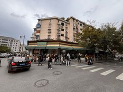 -李记清真馆(打钉巷店)