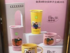 -奈雪的茶(金鹰广场店)