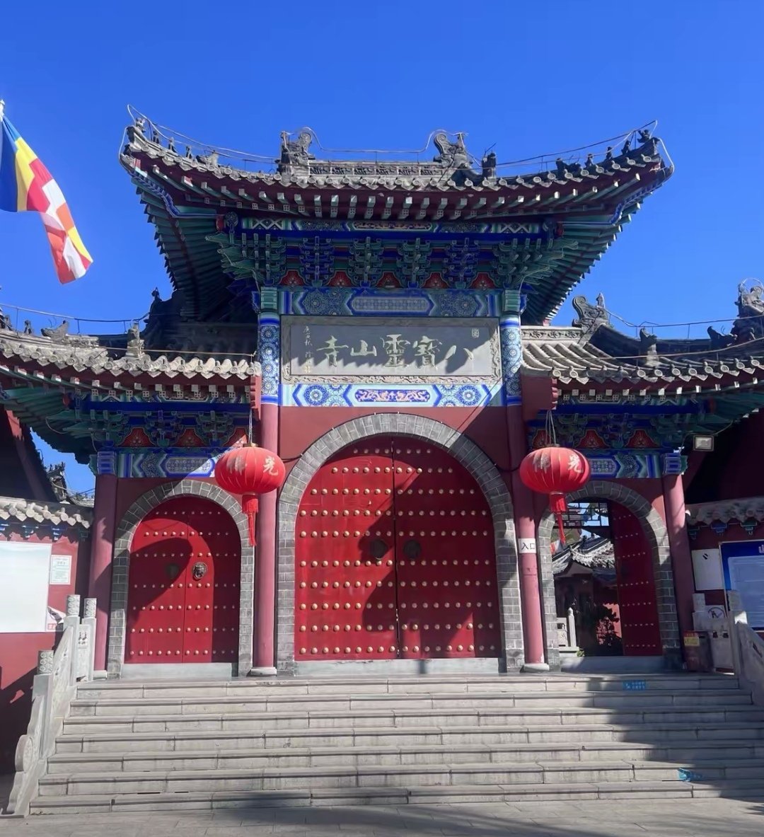 八宝灵山寺钟鸣昼已昏